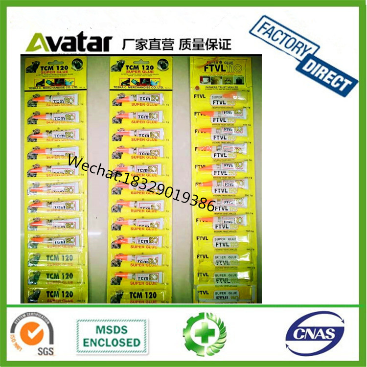Source factory direct sales Africa Nigeria 502 super glue EVER GUM 110 Yellow card 110 vertical strip strip 502 glue