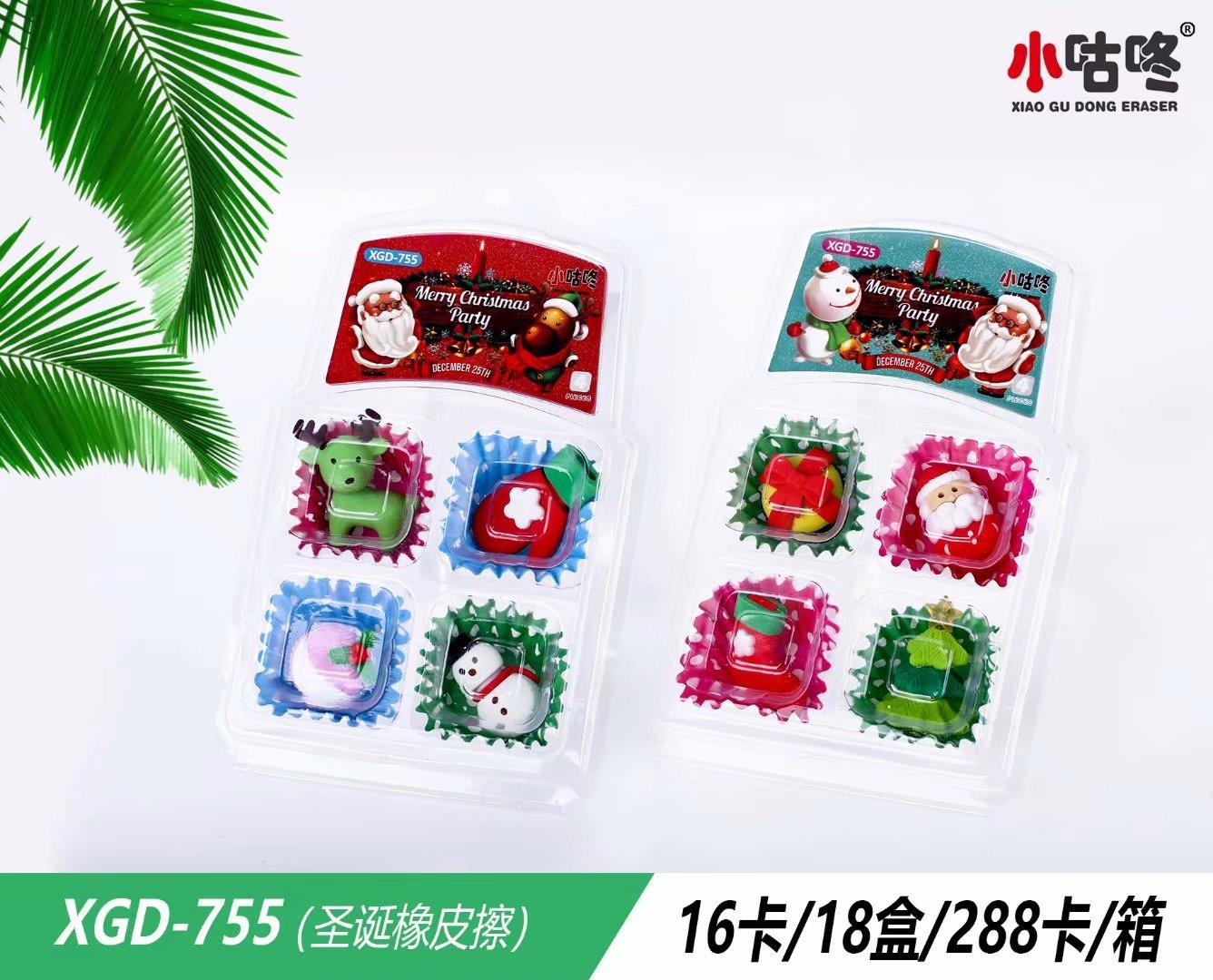 Small Goodoon Christmas eraser set Creative cute Christmas eraser environmental materials school supplies