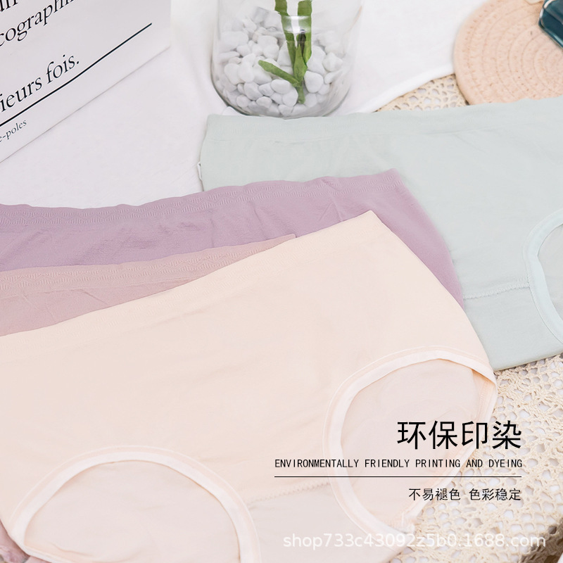 Four box-packed shea butter moisturizing underpants, breathable seaweed inner lining, women's triangular underpants, seamless mid-waist underpants for women Application Scenario
