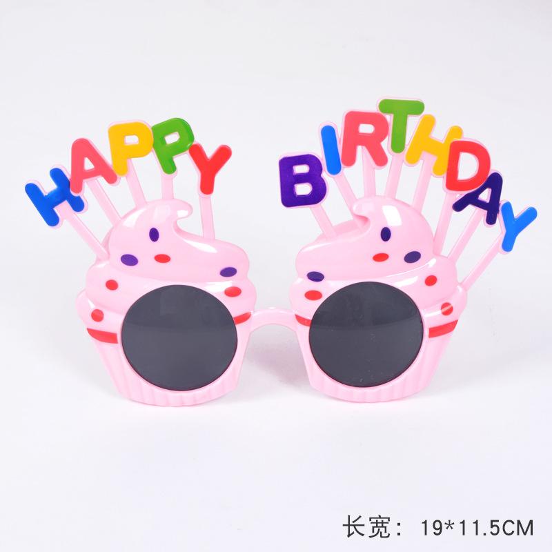 节日用品厂家直销创意眼镜太阳镜 网红同款生日可爱装扮搞怪派对装饰用品详情图9