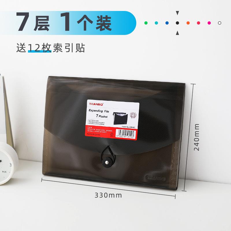 A4 organ bag folder, student test paper holder, 7-compartment classified storage holder, a4 folder, multi-layer storage bag undefined