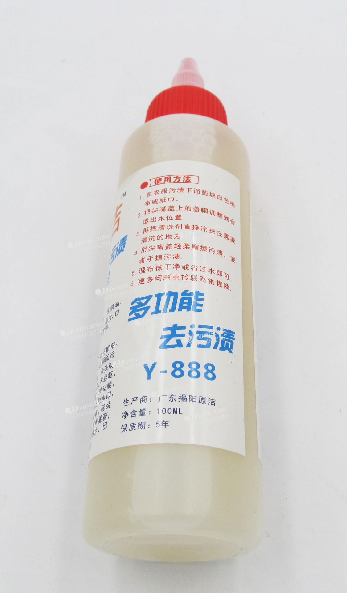 原洁多功能去污剂 服装皮革鞋靴窗帘汽车内饰沙发桌面等多类污渍