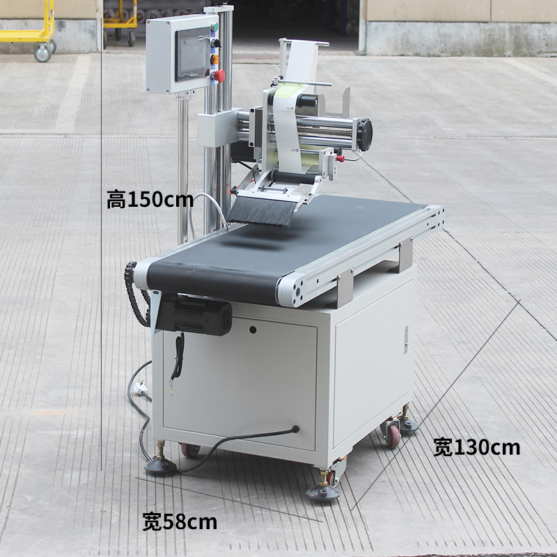 The automatic affixing machine for express packages, e-commerce best-selling cartons, sealing and packaging all-in-one machine, affixing labels and barcodes Item Picture