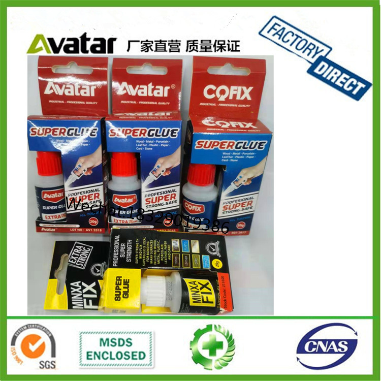 固体胶、胶水实物图