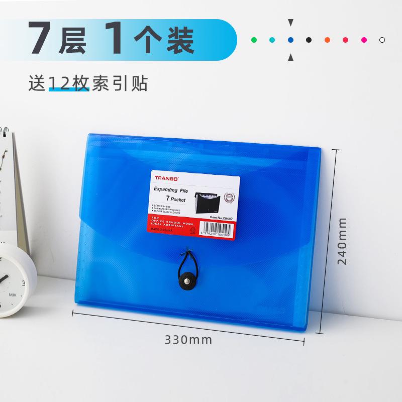 A4 organ bag folder, student test paper holder, 7-compartment classified storage holder, a4 folder, multi-layer storage bag undefined