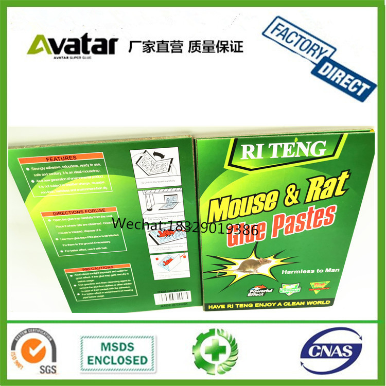 古 朝鲜 韩国 东南亚 菲律宾 越南 老挝 柬埔寨热卖老鼠板产品图