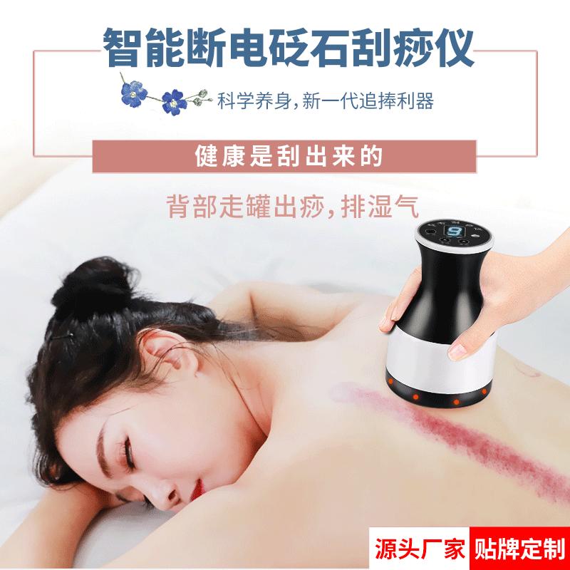 源头厂家家用艾灸揉腹砭石温灸仪按摩电动刮痧仪