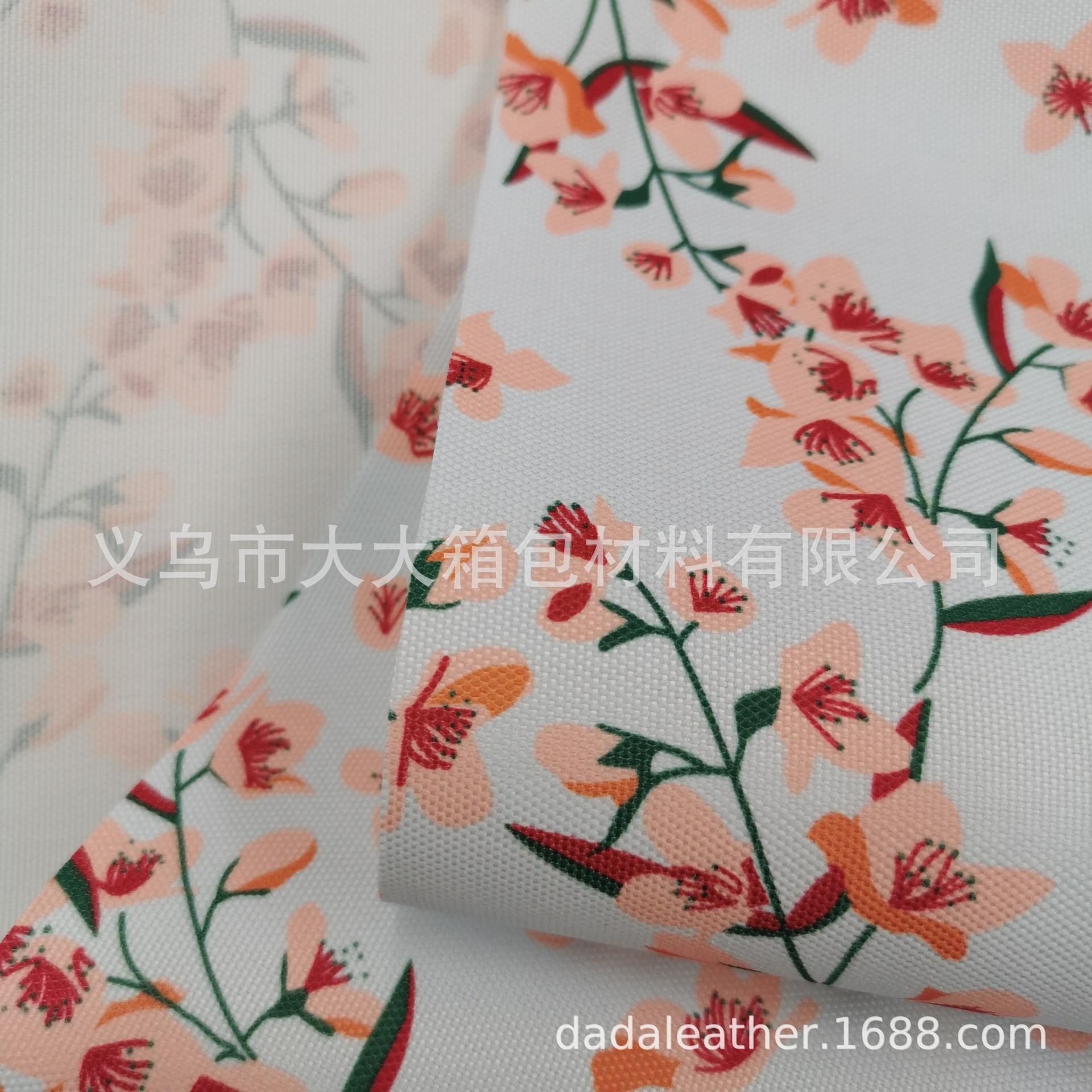 600DPU数码印花 低起订量 来图打样 源头工厂 环保面料600D印花白底实物图