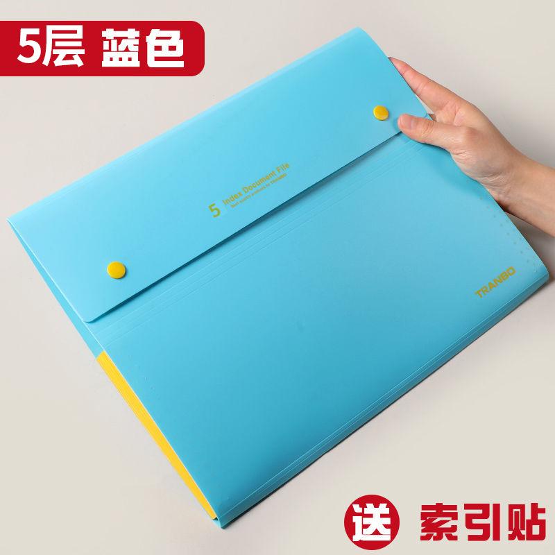 5-compartment, 8-compartment organ bag folder, student test paper holder, 8-compartment classified storage holder, a4 folder, multi-layer storage bag undefined
