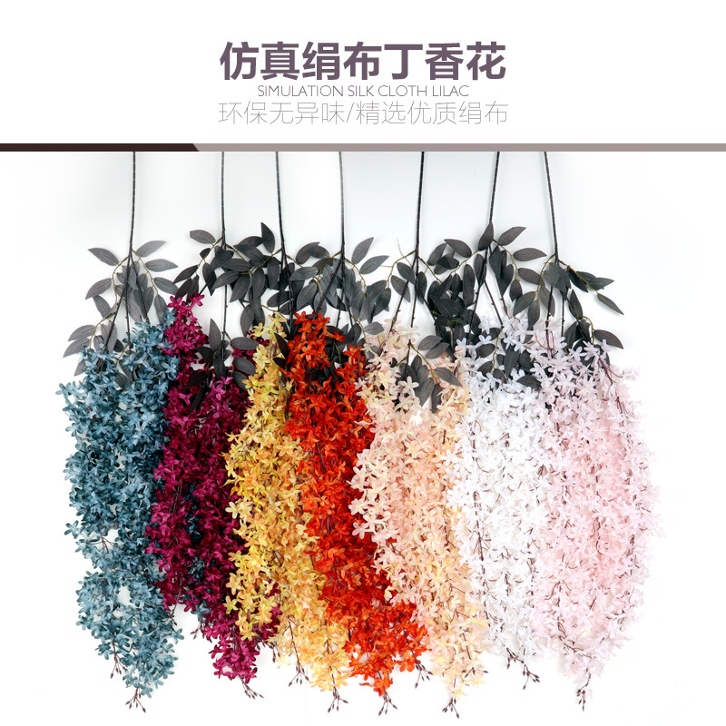 Lilac flower simulation encryption wisteria flower wedding ceiling decoration cherry blossom silk flower home artificial flower artificial bouquet