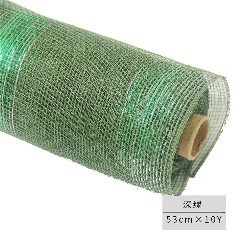 Ruiqu FKG Gauze flower Bouquet wrapping Paper, a DIY gift for floral art and gauze wrapping paper materials undefined