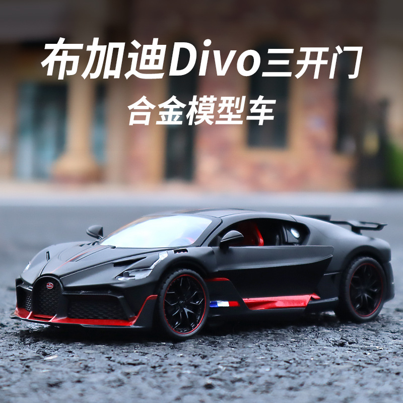 盒装1:24布加迪divo合金车模带声光回力开门汽车模型玩具批发