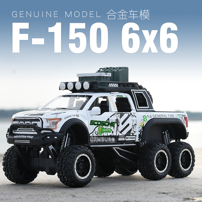 盒装1:28福特猛禽6*6合金车模带声光回力六开门越野车玩具
