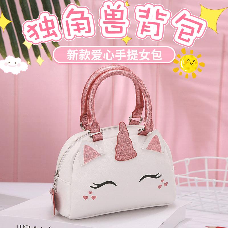New Unicorn cute Korean casual bag for women, a heartwarming and pure handbag