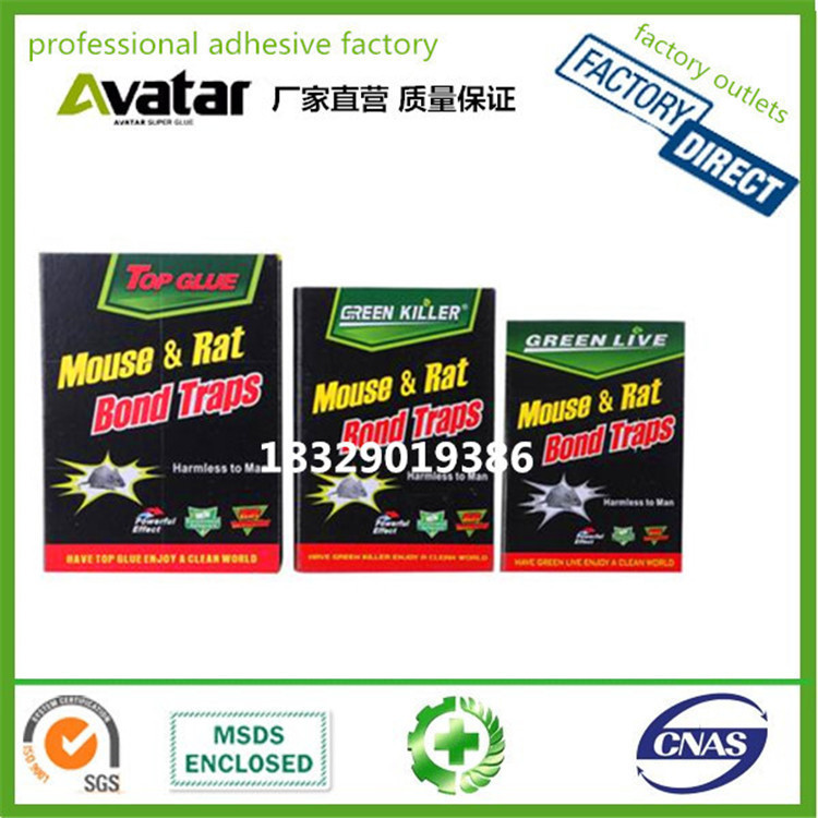 黑板老鼠板 强力粘鼠板 捕鼠贴 粘鼠胶图