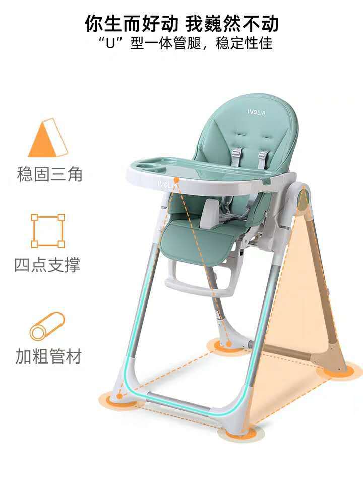 IVOLIA 婴儿餐椅多功能便携式可折叠儿童餐椅家用吃饭宝宝餐桌椅子可躺可睡详情图5