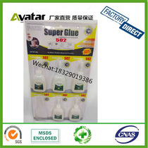 SUPER FOTKA 502 Cyanoacrylate Adhesive Suction Card 502 Super Adhesive 20G
