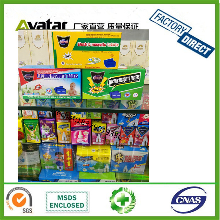 PIPAF mosquito repellent liquid mosquito repellent liquid mosquito repellent liquid electric mosquito repellent liquid
