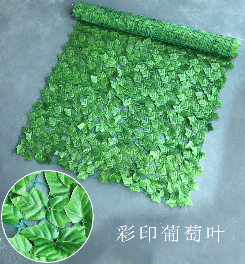 Artificial leaf fence net enclosure, artificial fence, artificial balcony fence, artificial plant rattan fence guardrail undefined