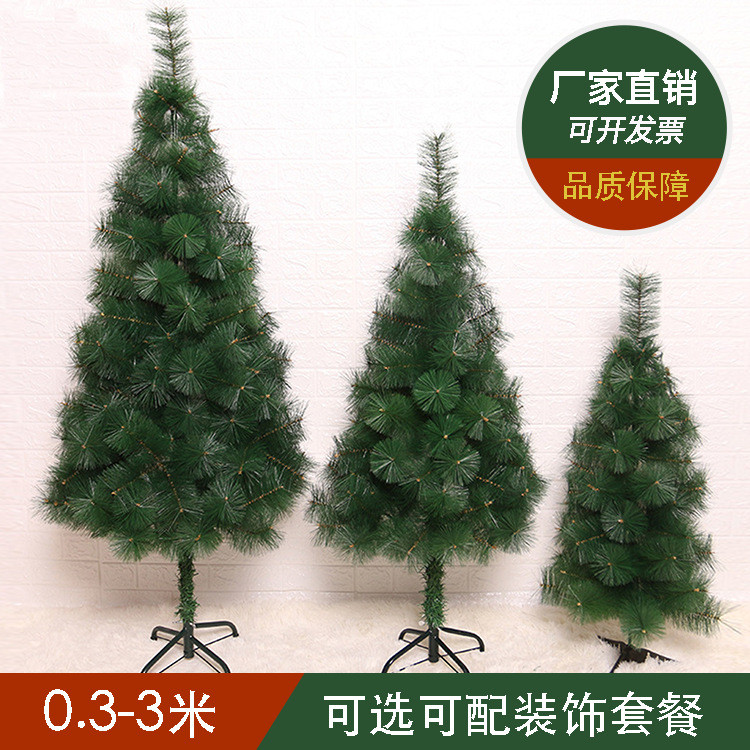 2021 new model factory direct supply 1.8mPET pine needle tree details Picture