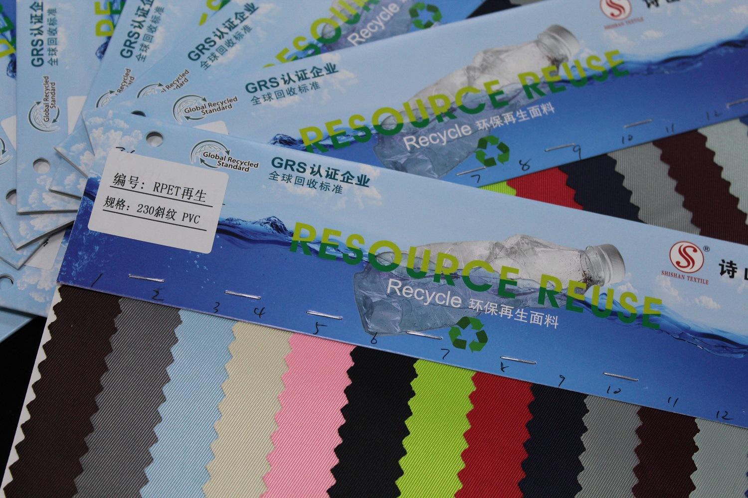 Hot-selling RPET recycled Oxford fabric 290 twill composite fabric, tent fabric, bag fabric, in stock and dispatched directly