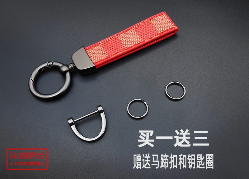 Super-fine leather car key chains, horseshoe buckles, hand straps, key rings, keys, wallets, hand-held batch straps, supermarket premium products Specification image