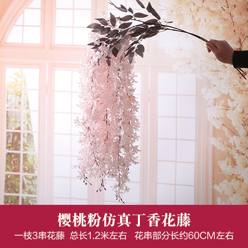 Lilac flower simulation encryption wisteria flower wedding ceiling decoration cherry blossom silk flower home artificial flower artificial bouquet undefined