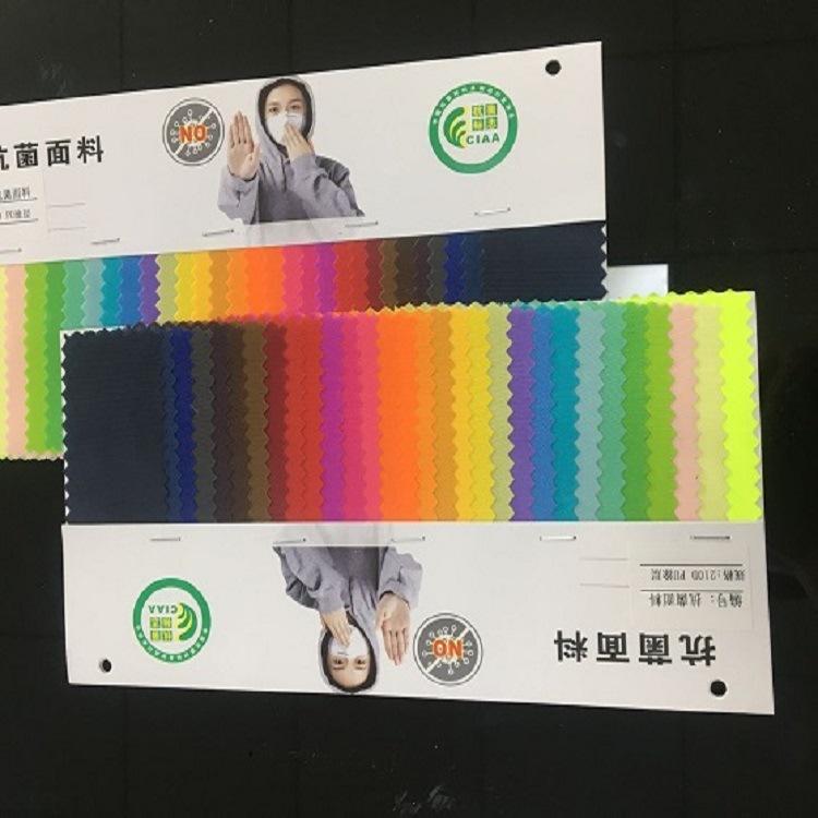 Best-selling direct sales 210d pu antibacterial Oxford cloth for bags, handbags, home masks and other fabrics details Picture