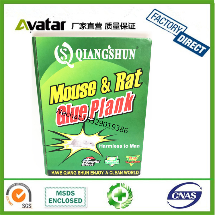 强力粘鼠板环保老鼠贴捕鼠老鼠胶 Mouse&Rat Bond Traps