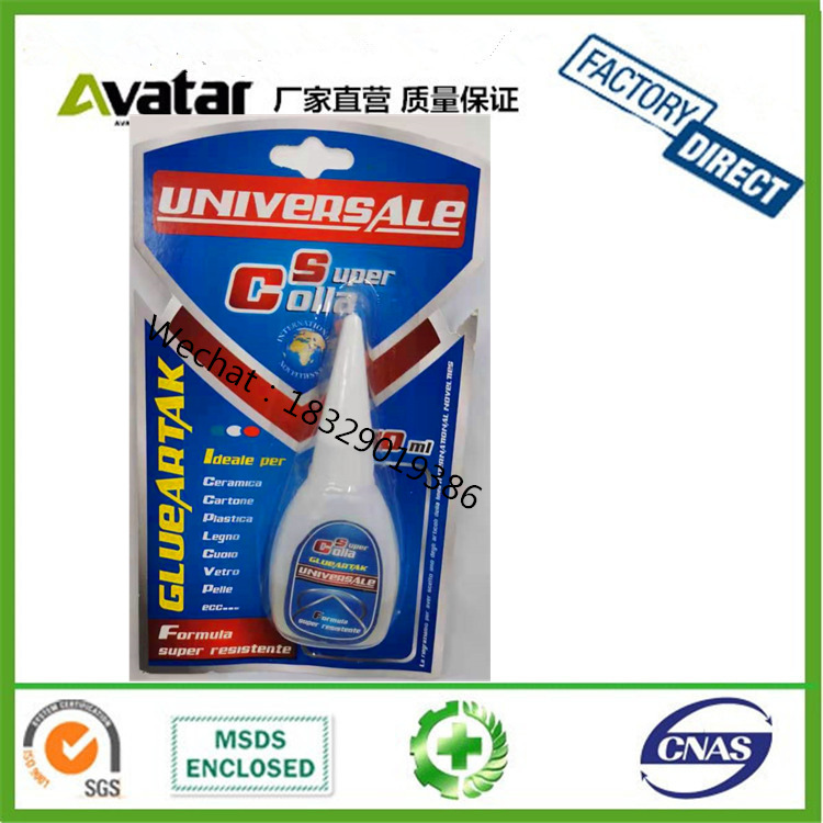 UNIVERSAKE SUPER COLLA欧标胶水 南美热卖10g强力胶 欧洲巴西胶