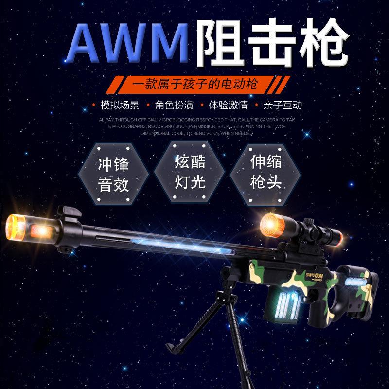 وكانت موسيقى "AWM"، وهي عبارة عن لعبة فيديو للأطفال، تصدم الصبيان بنهب الصانع من أجل التدفئة بالجملة details Picture