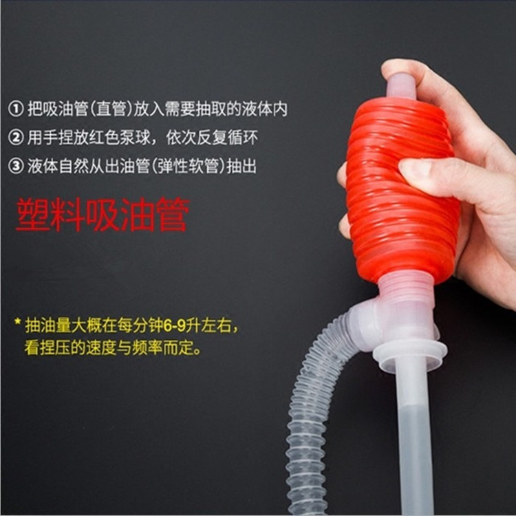 Automotive-specific oil extractor, oil changer, manual diesel oil pump, oil suction device, oil tank suction pipe, water suction pipe DP14-45 grams details Picture