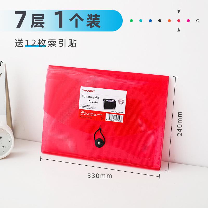 A4 organ bag folder, student test paper holder, 7-compartment classified storage holder, a4 folder, multi-layer storage bag undefined