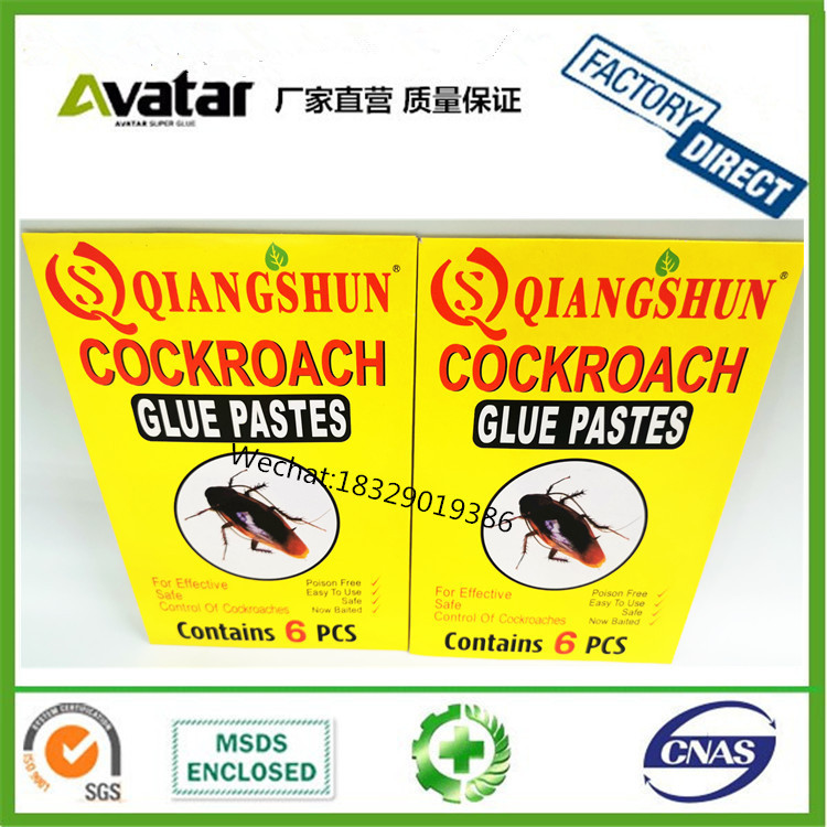 QIANGSHUN MOUSE GLUE PASTES 黄色粘鼠贴 黄板老鼠贴