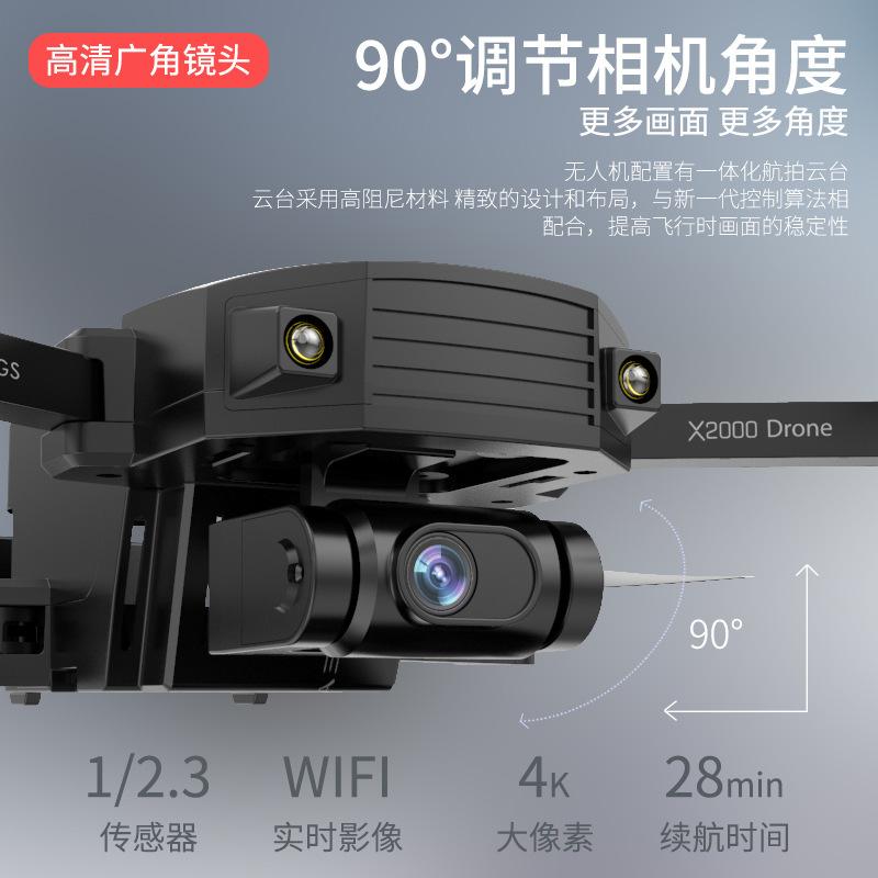 X2000 quad-axis unmanned aerial vehicle, brushless motor, GPS positioning, 4K wide-angle camera, ultra-long endurance remote control aircraft Specification image