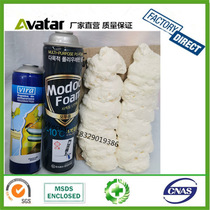 Korean blowing agent for doors and Windows polyurethane foams foam glue 750m/900 caulk