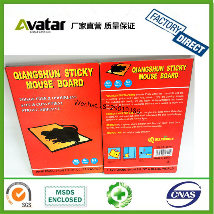 QIANGSHUN红色红板粘鼠板 强力粘鼠板纸板 老鼠板纸板