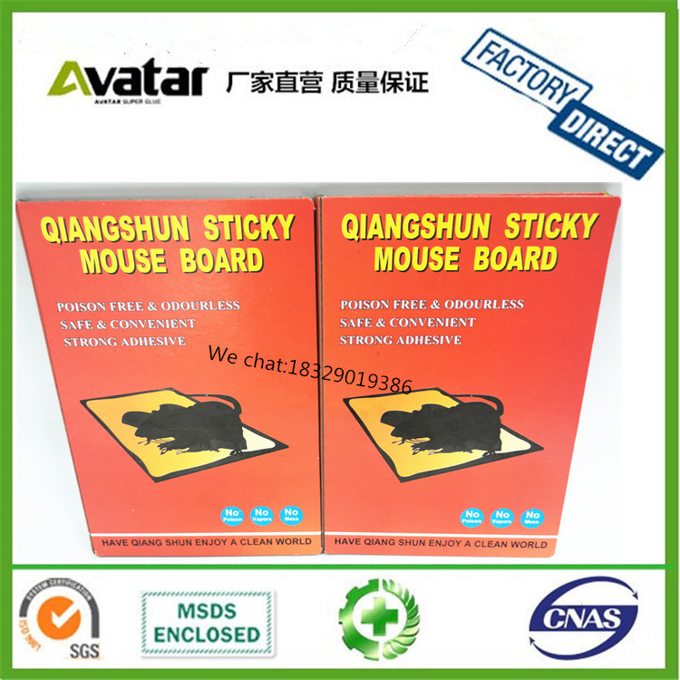 热销QIANGSHUN红色红板老鼠贴 驱鼠灭鼠器夹老鼠板 老鼠胶