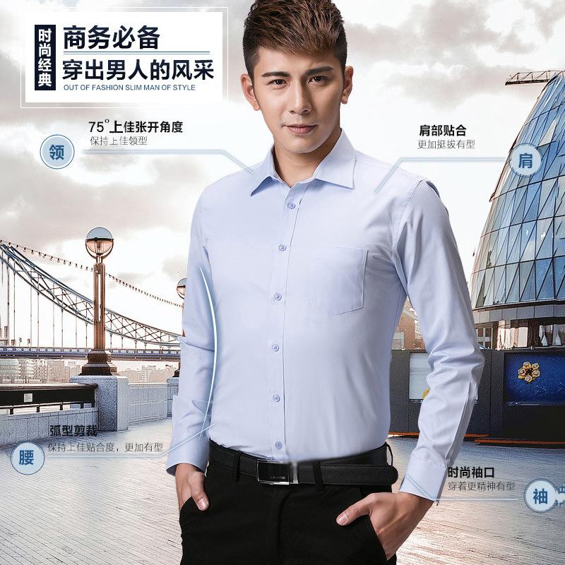 Professional high-end cargo shirt custom men's long sleeve business shirt custom shirt embroidered logo inch shirt men's shirt