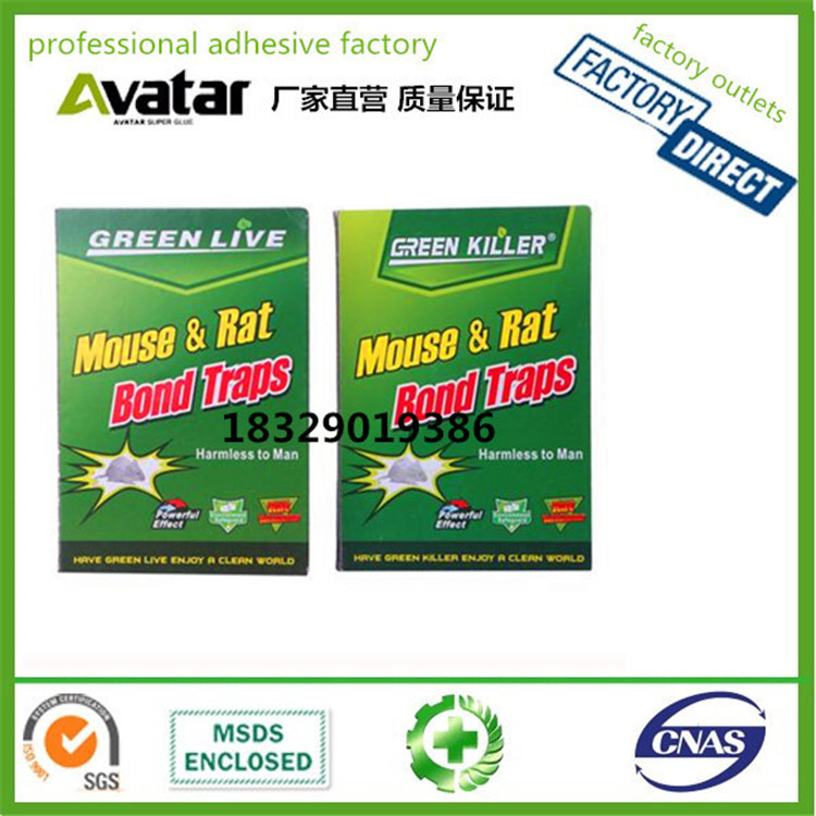 MOUSE & RAT BOND TRAPS黑板粘鼠板 粘鼠贴 老鼠胶产品图