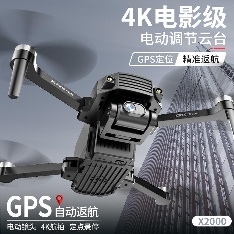X2000 quad-axis unmanned aerial vehicle, brushless motor, GPS positioning, 4K wide-angle camera, ultra-long endurance remote control aircraft Application Scenario