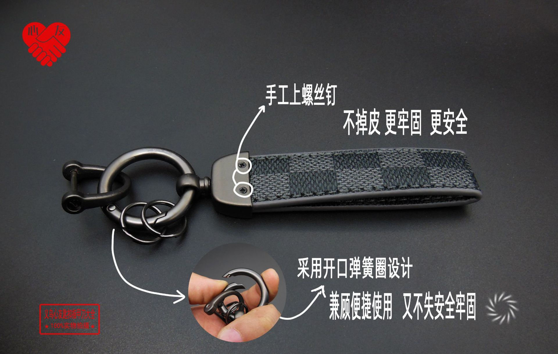 Super-fine leather car key chains, horseshoe buckles, hand straps, key rings, keys, wallets, hand-held batch straps, supermarket premium products Application Scenario