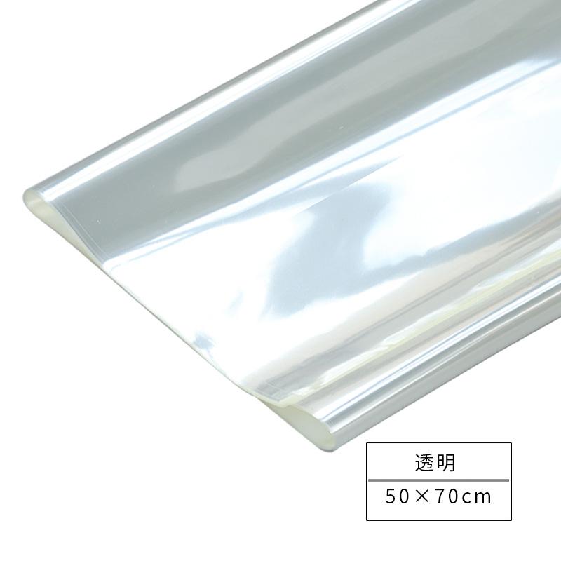 Ruiqu 50 pieces of flower gift, floral art wrapping paper, DIY bouquet supplies, thickened and enlarged transparent cellophane wholesale undefined