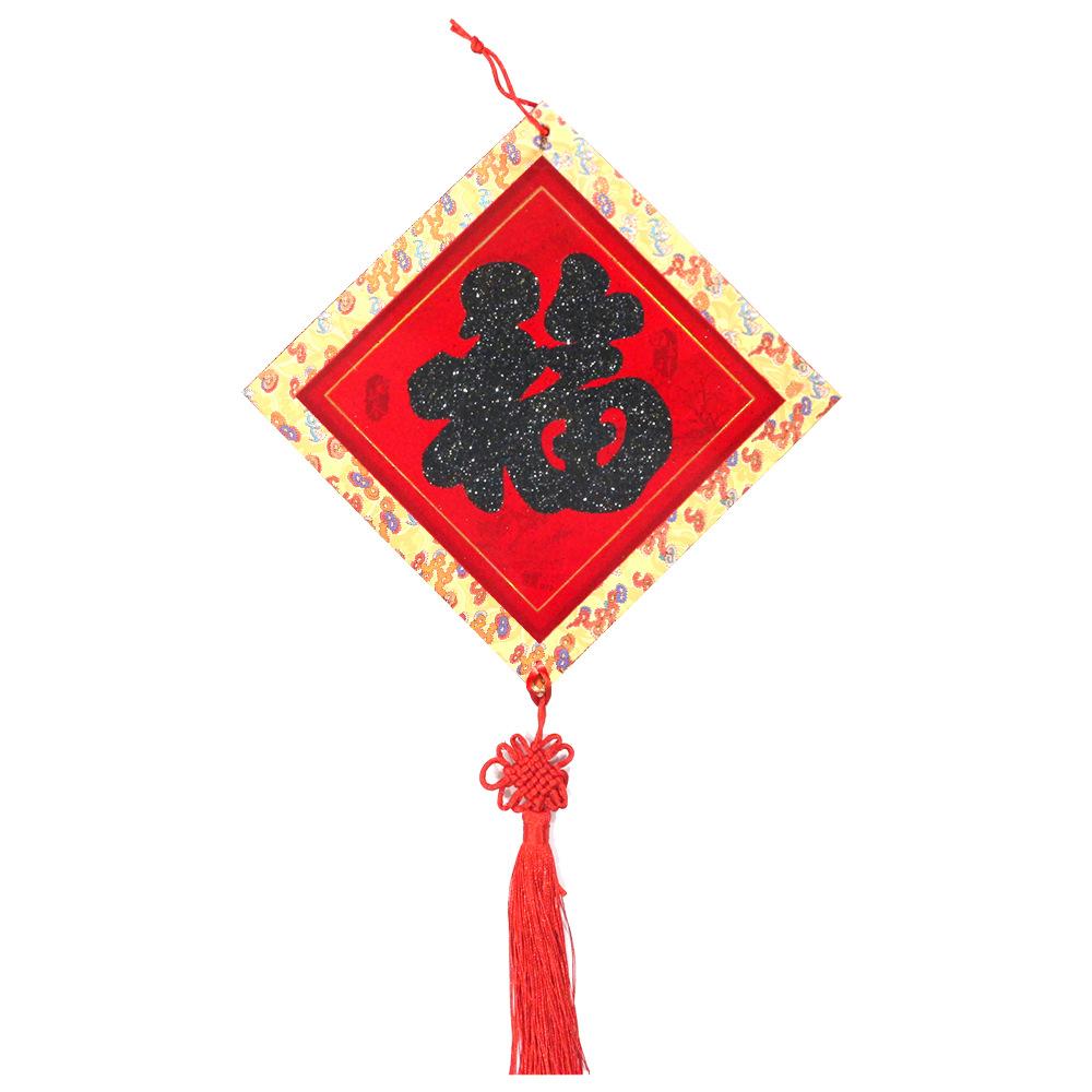 2021 new Fu character pendant door paste New Year decoration three-dimensional window creative factory direct Spring Festival pendant thumbnail