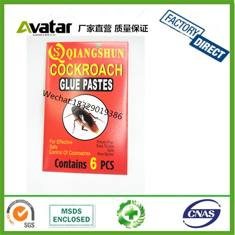 KILLER QIANGSHUN TOMCAT 老鼠板产品图