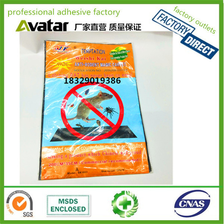 外贸热销老鼠毯 加大加厚老鼠毯 超强力粘鼠板产品图