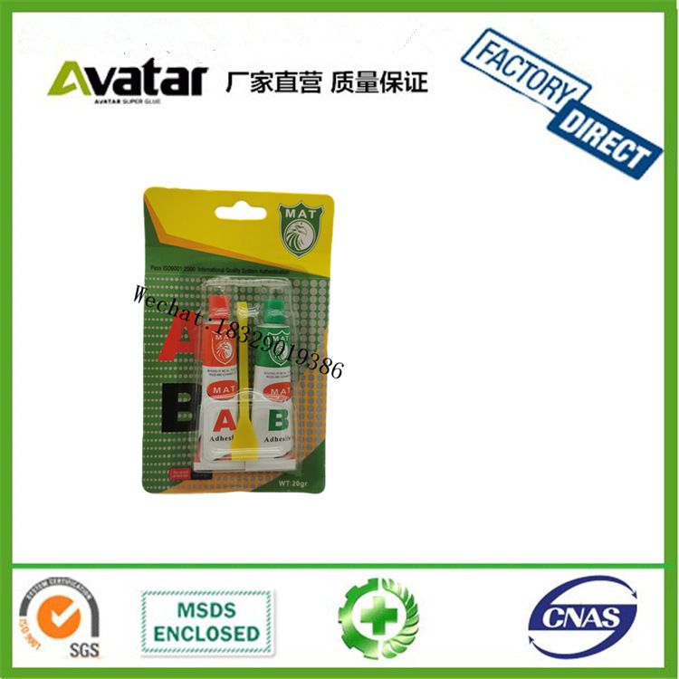 TEPUSI SAYDA BEMO ARUE ALLURE JIANXIANG 黄卡 老鹰头AB胶水详情图2