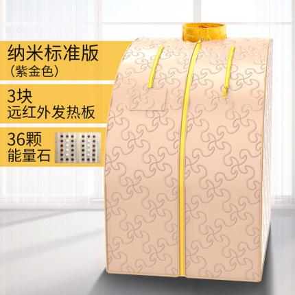 Jingmeile single-person sweat sauna box, sauna room, sweating and fumigation machine, household folding type, strong manufacturer, large stock available undefined