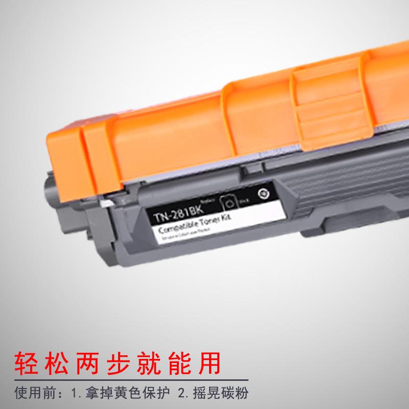 The Xiongtu 281BK powder cartridge is compatible with Brother HL-3150CDN, 3170CDW, MFC-9140CND/9330CDW Application Scenario