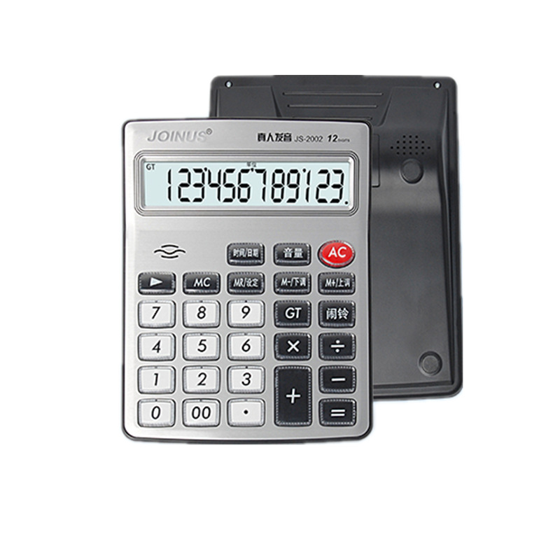 厂家直供 众成JS-2002真人发音大按键财务会计办公商务型计算机